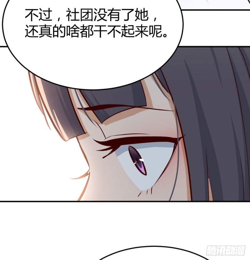 家有双生女友漫画,我女儿是单身狗2图