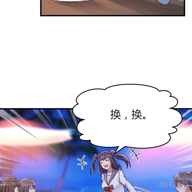 家有双生女友漫画,好邪性的网红1图
