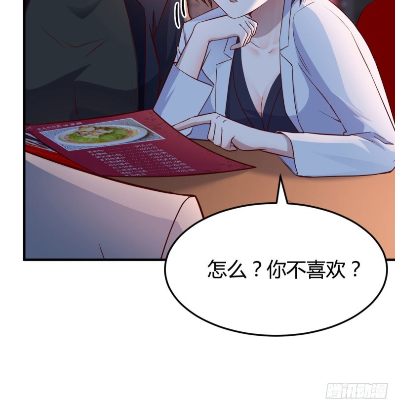 家有双生女友漫画,姐妹都吃虾2图
