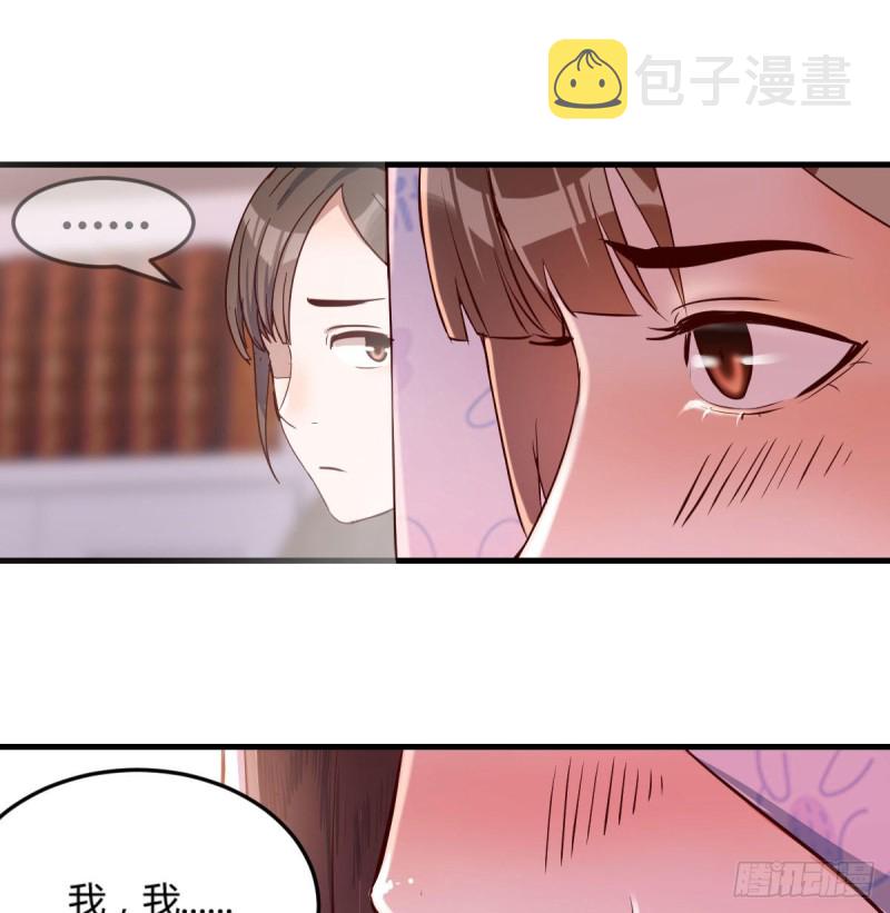 家有双生女友漫画,没有过的体验2图