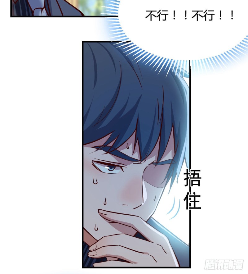 家有双生女友漫画,大鱼吃小鱼1图