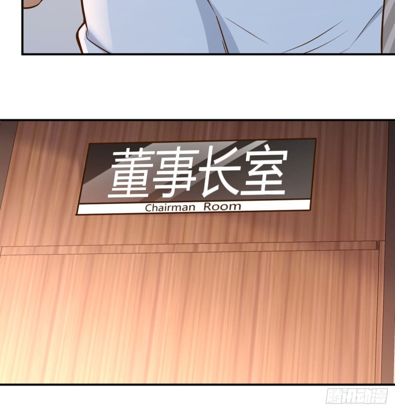 家有双生女友漫画,董事长搞事情2图