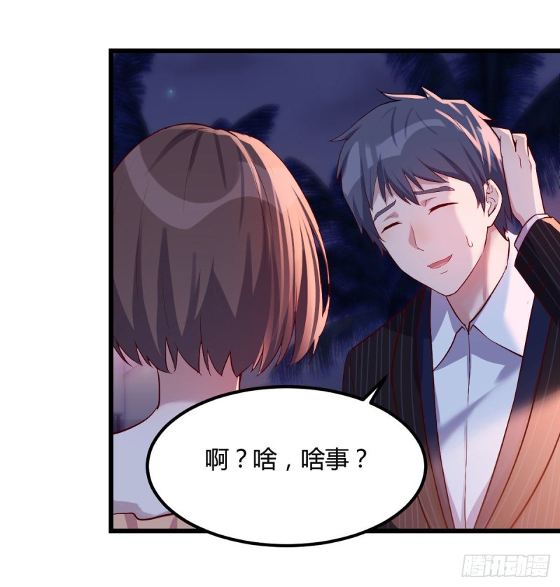 家有双生女友漫画,尽情的释放2图