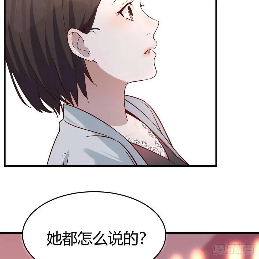 家有双生女友漫画,吐露心声 22图
