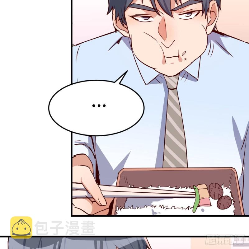 家有双生女友漫画,BOSS的压抑2图