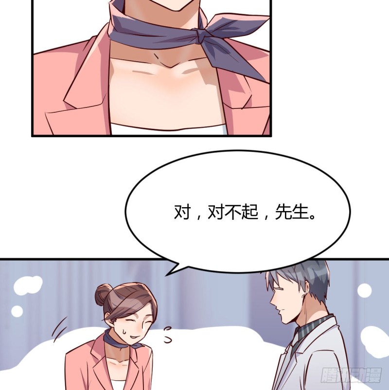 家有双生女友漫画,被婷婷宠坏的男人1图