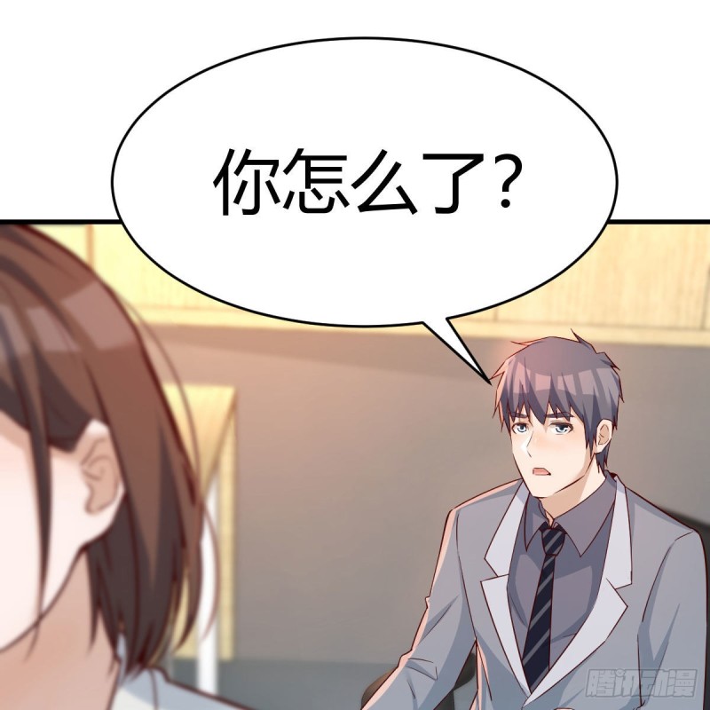 家有双生女友漫画,BOSS的决定2图