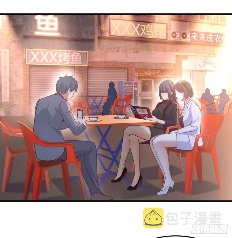 家有双生女友漫画,姐妹都吃虾1图