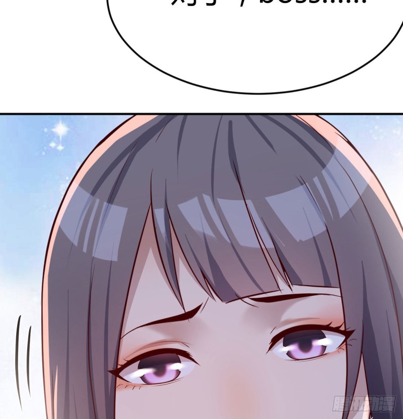 家有双生女友漫画,董事长搞事情2图