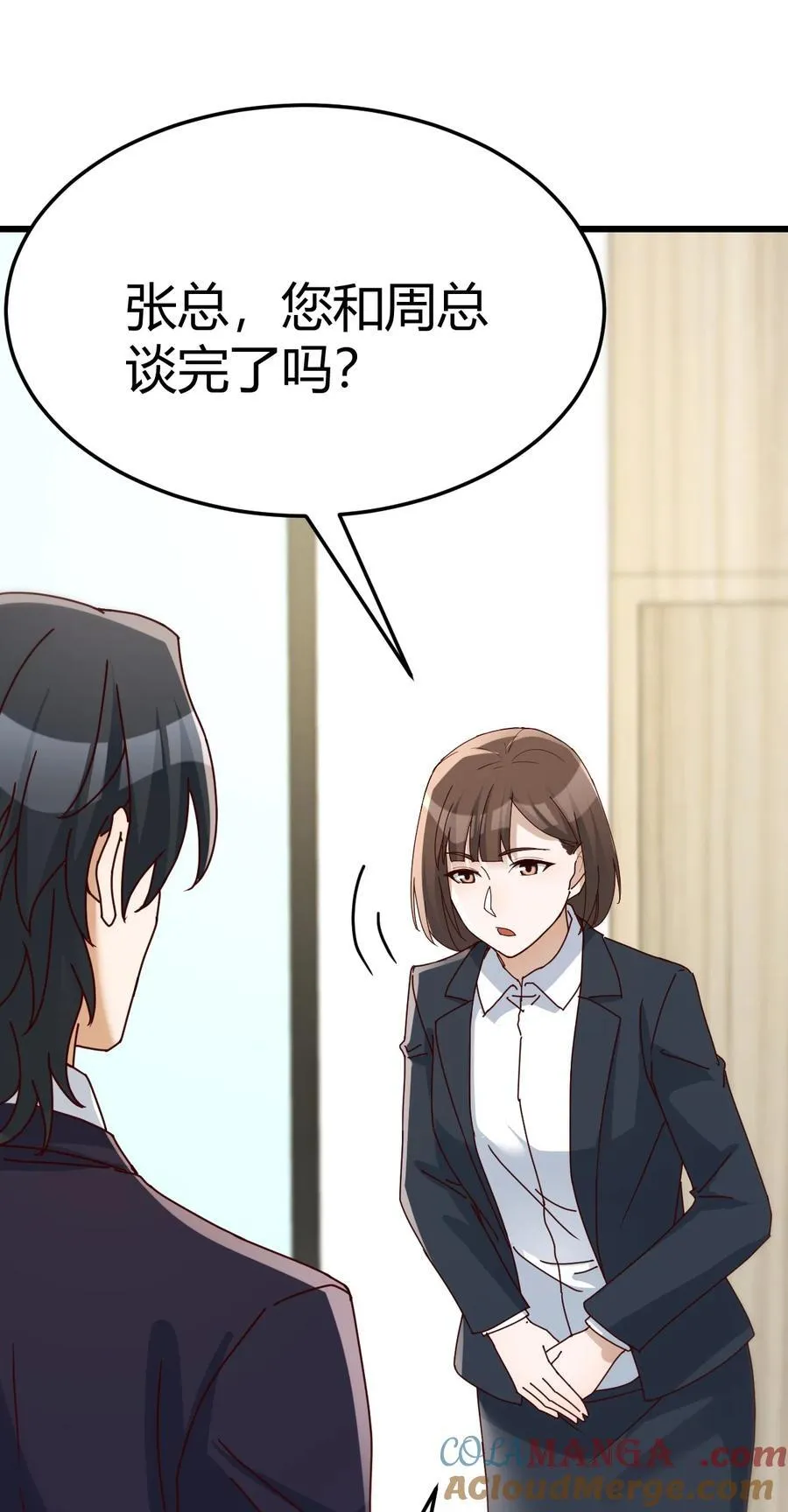 家有双生女友漫画,不许订婚！1图