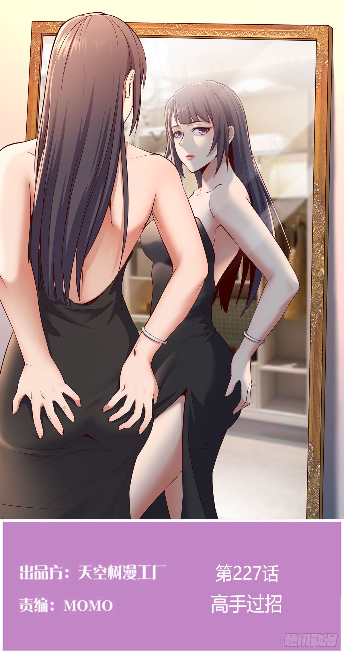 家有双生女友漫画,高手过招1图
