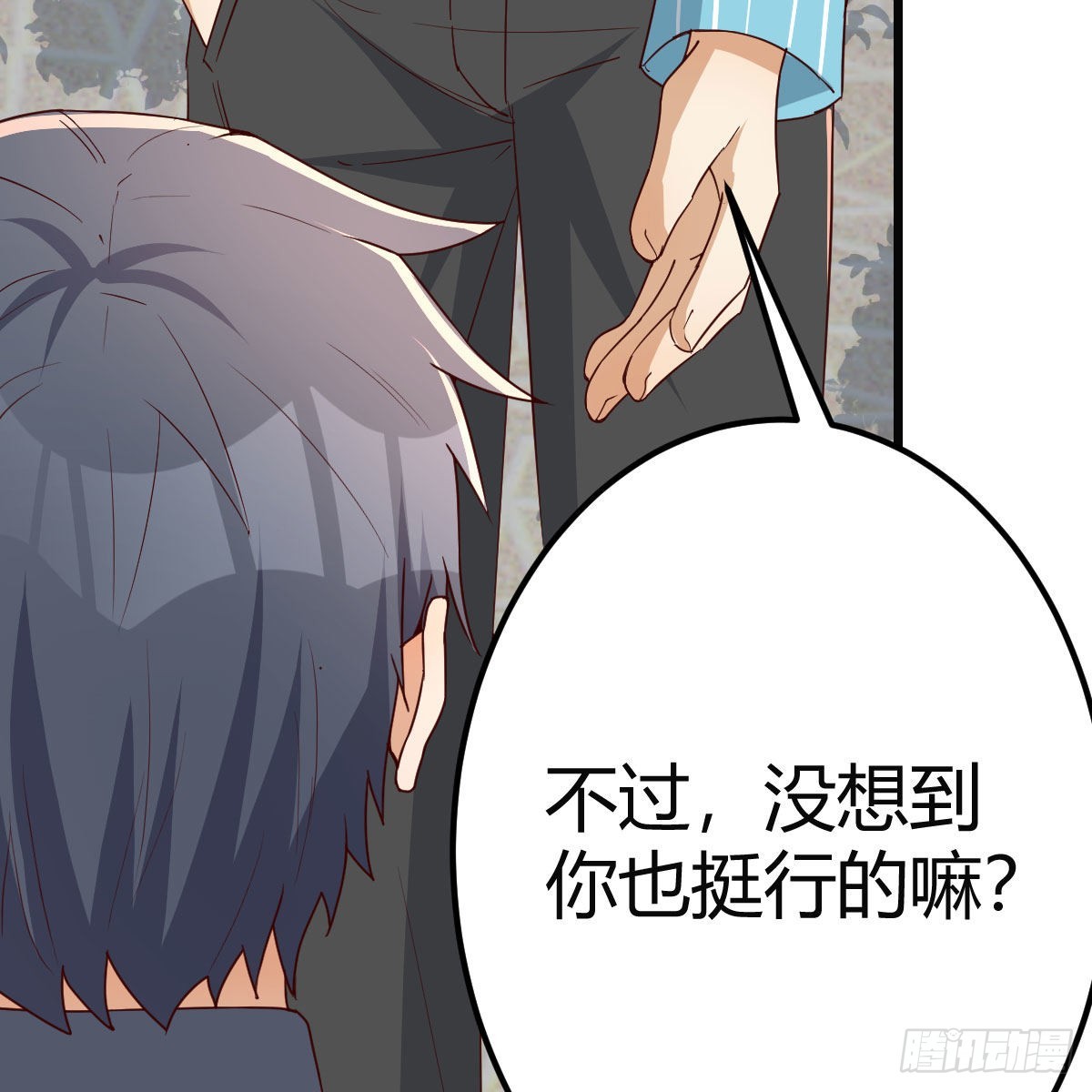 家有双生女友漫画,战场上见真章2图