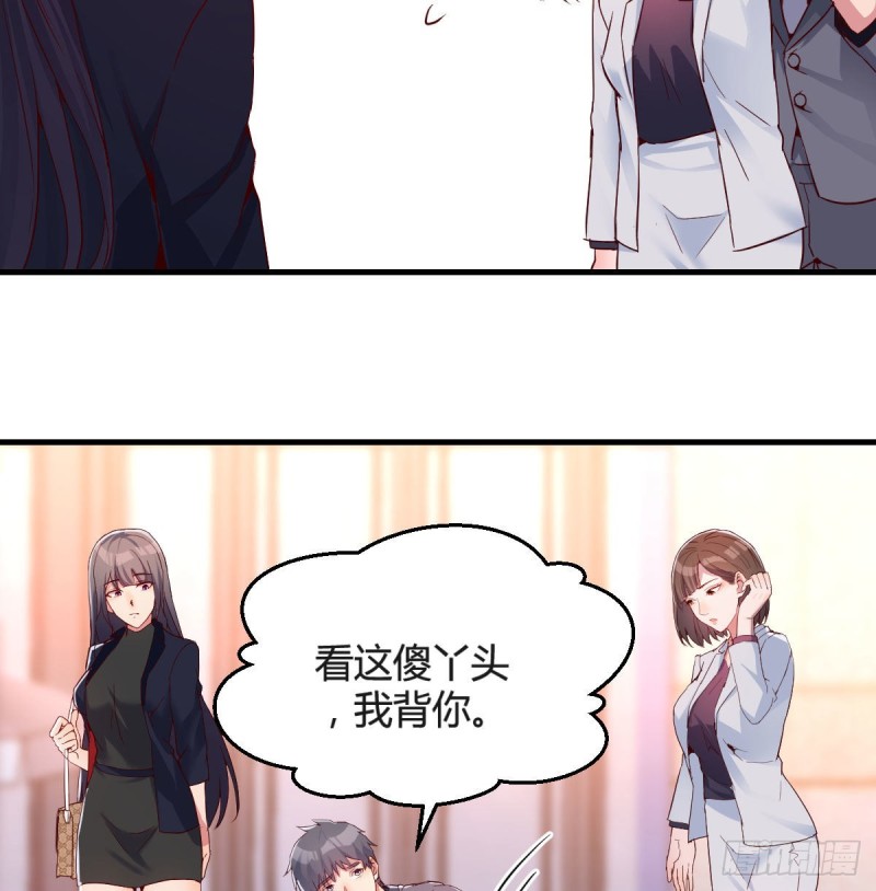 家有双生女友漫画,姐妹都吃虾1图