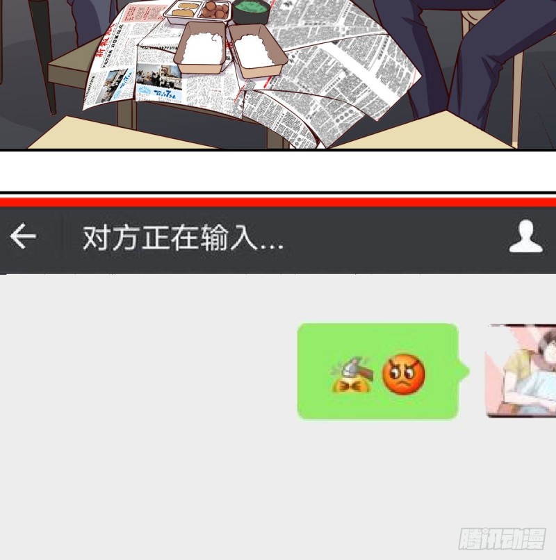 家有双生女友漫画,微信和qq的新用法2图