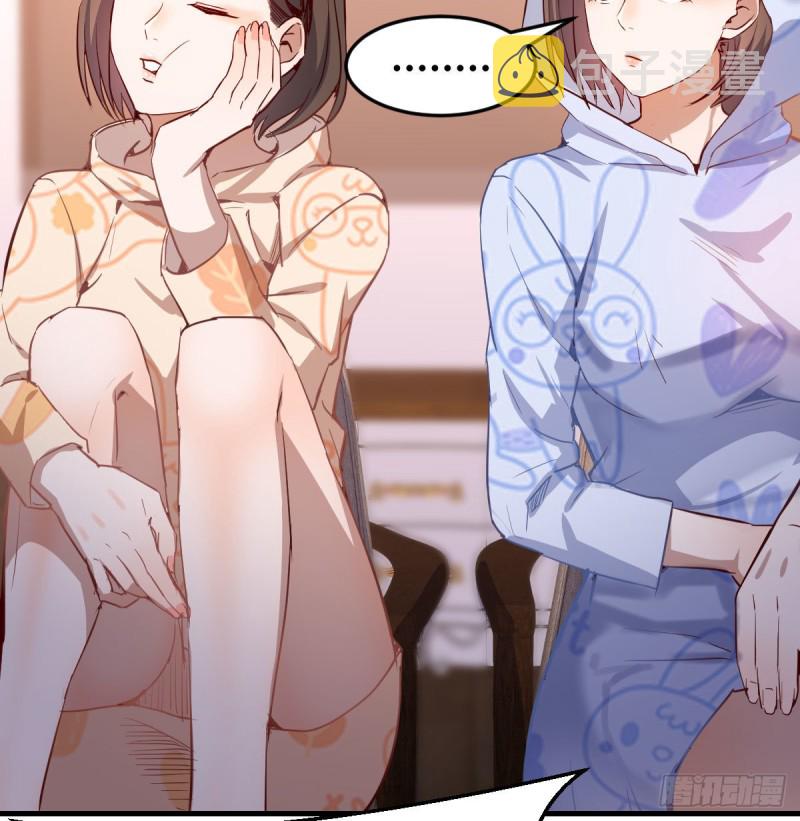 家有双生女友漫画,没有过的体验2图