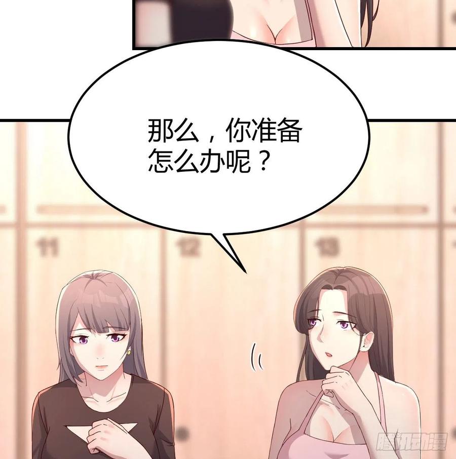 家有双生女友漫画,为什么不能是三个呢？1图