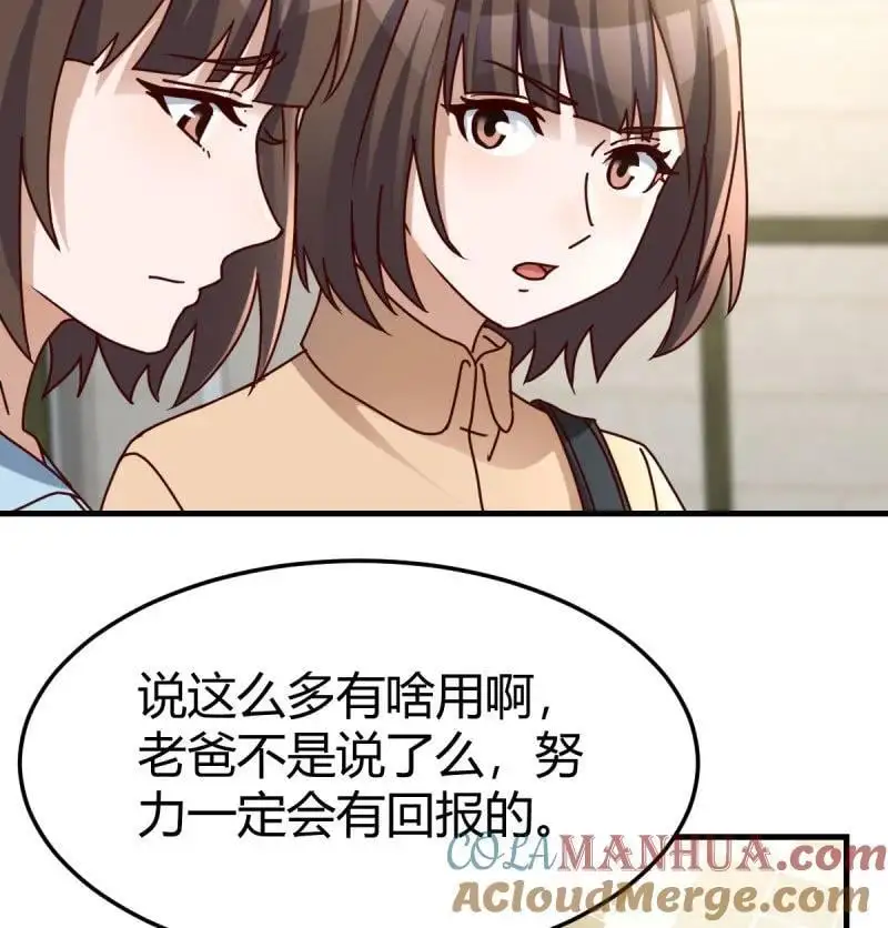 家有双生女友漫画,318 校园暴力2图