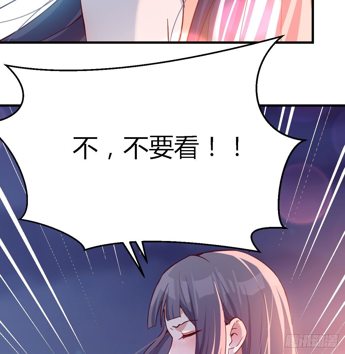 家有双生女友漫画,我竟给自己打电话1图