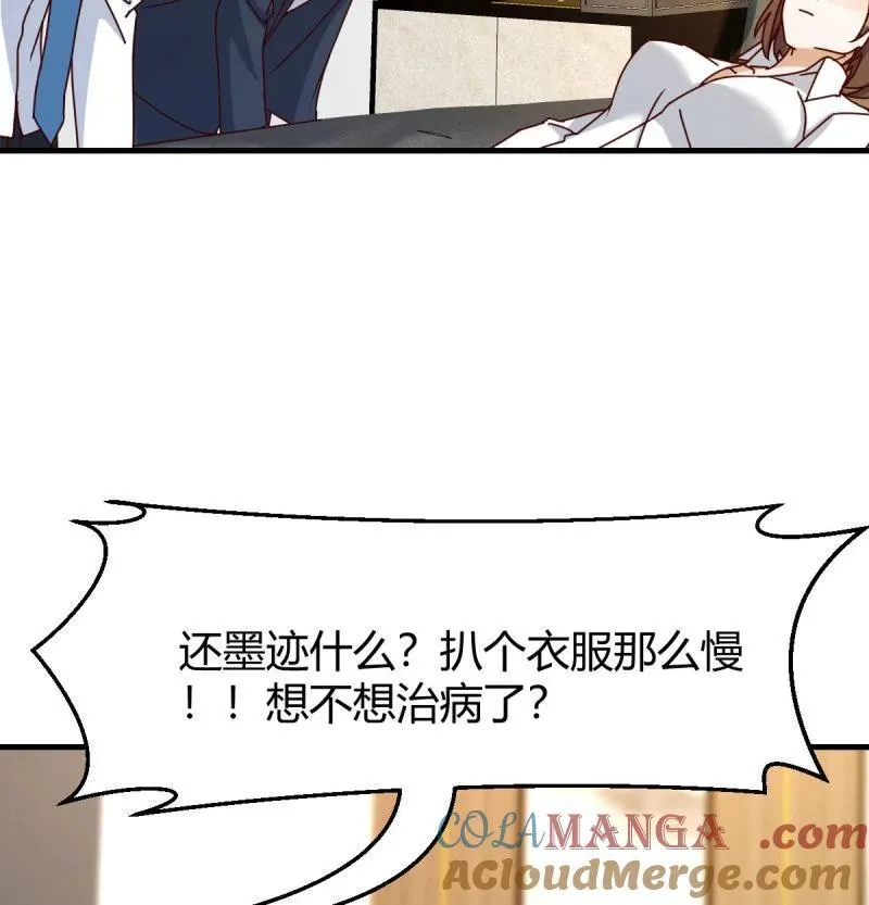家有双生女友漫画,扮作一人的原因1图