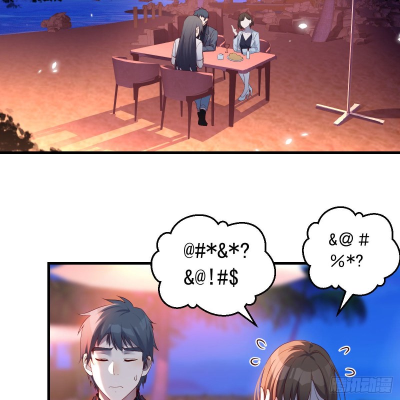 家有双生女友漫画,知道秘密后的boss1图
