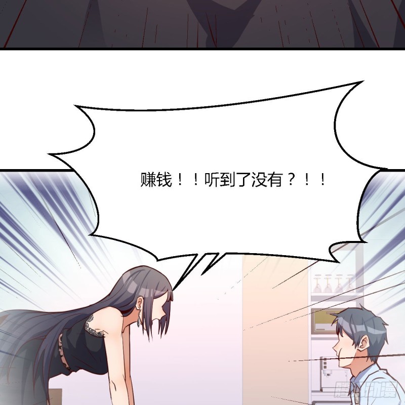 家有双生女友漫画,BOSS的压抑1图