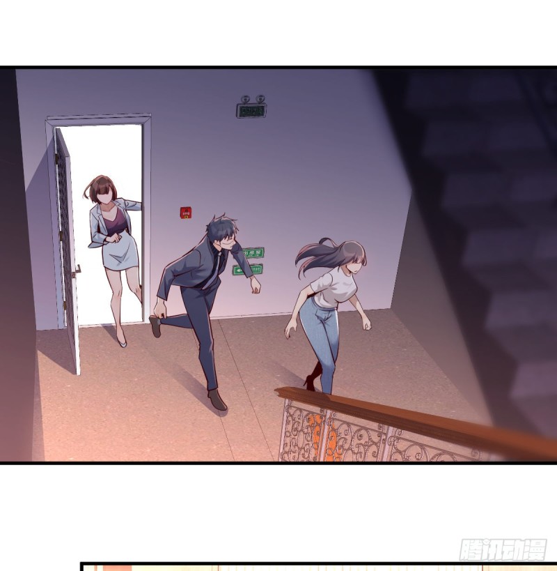 家有双生女友漫画,心急如焚1图