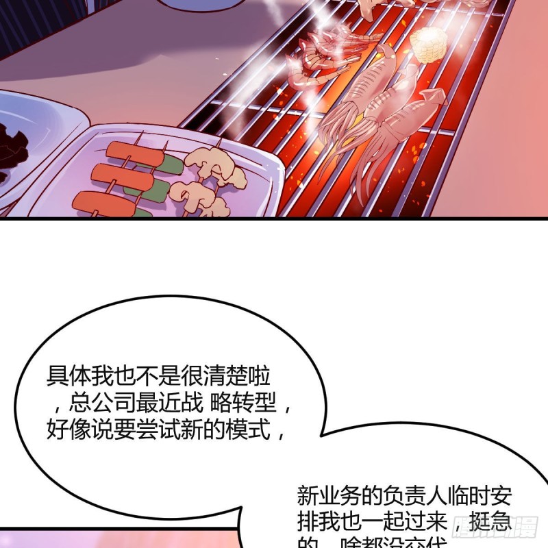 家有双生女友漫画,凑桌麻将2图