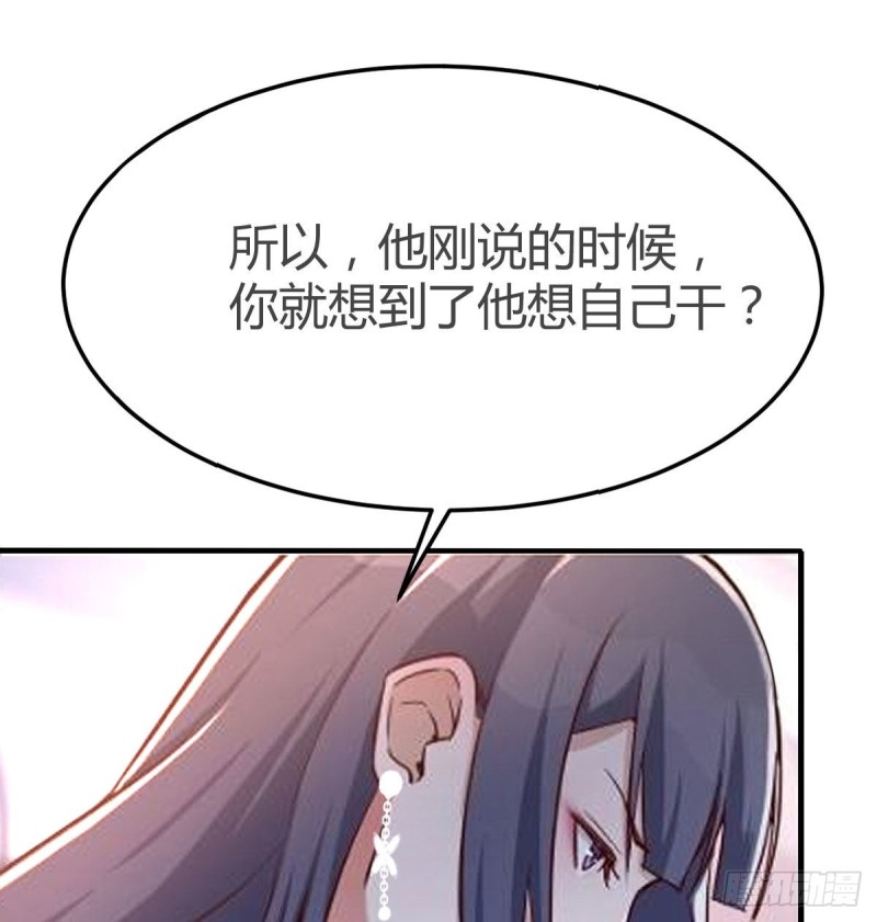 家有双生女友漫画,有点难2图