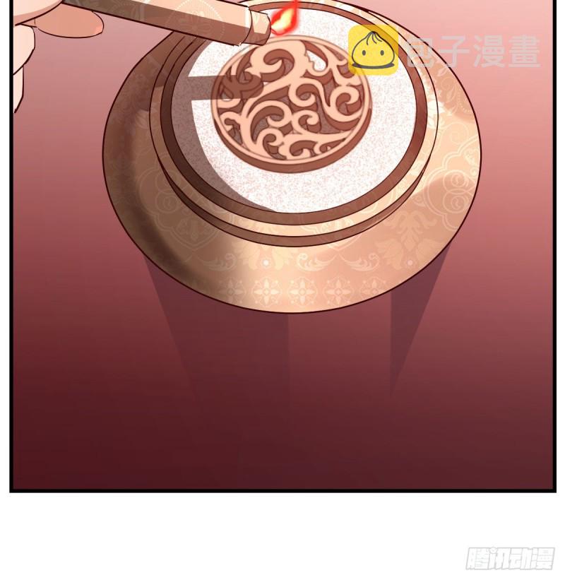 家有双生女友漫画,董事长搞事情2图