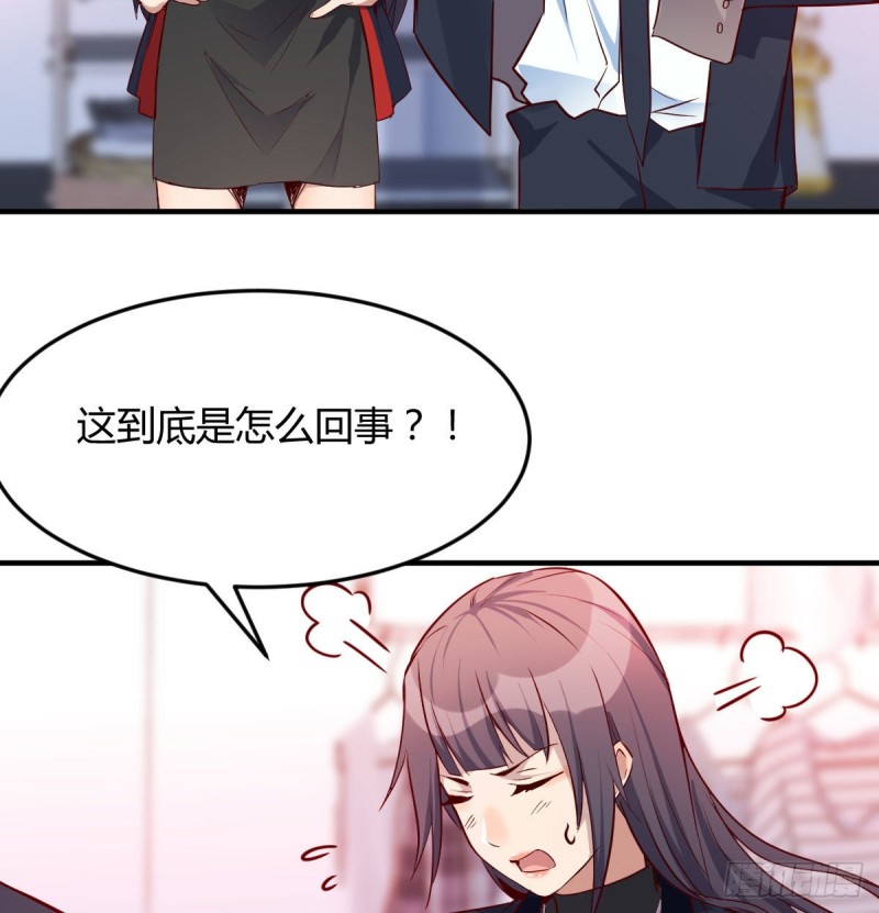 家有双生女友漫画,破绽多了不慌么2图