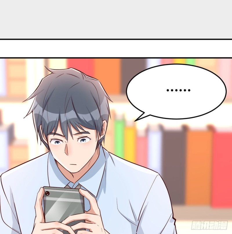 家有双生女友漫画,微信和qq的新用法1图