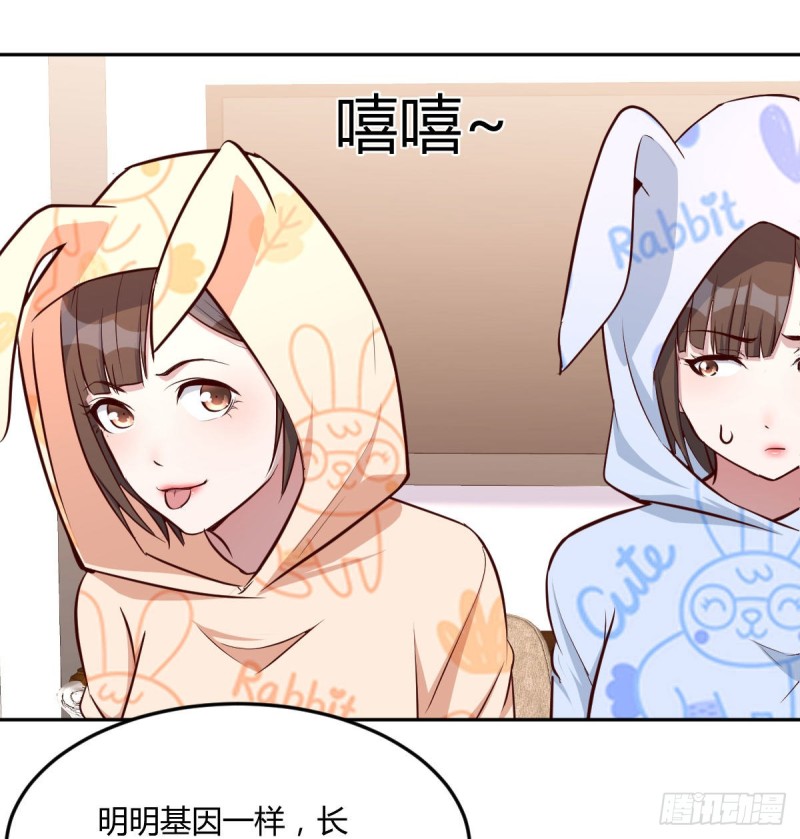 家有双生女友漫画,原来有两次2图