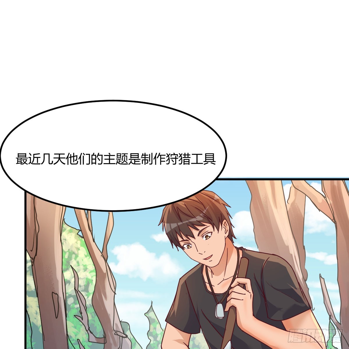 家有双生女友漫画,姐姐的爆发2图