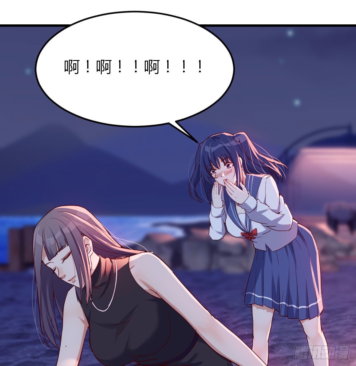 家有双生女友漫画,我竟给自己打电话2图
