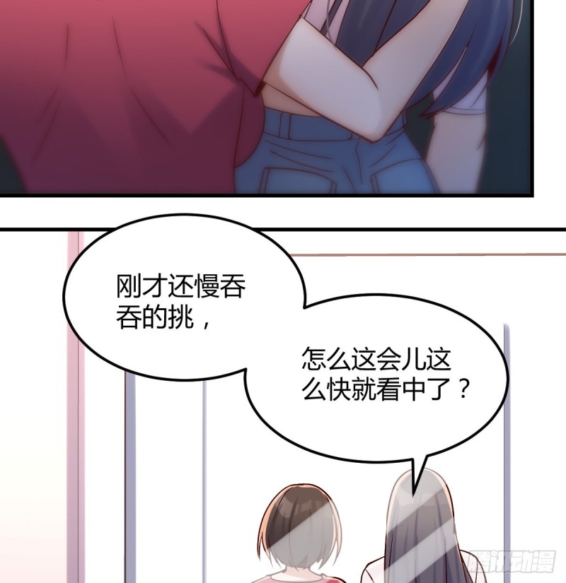 家有双生女友漫画,一起逛厦大2图