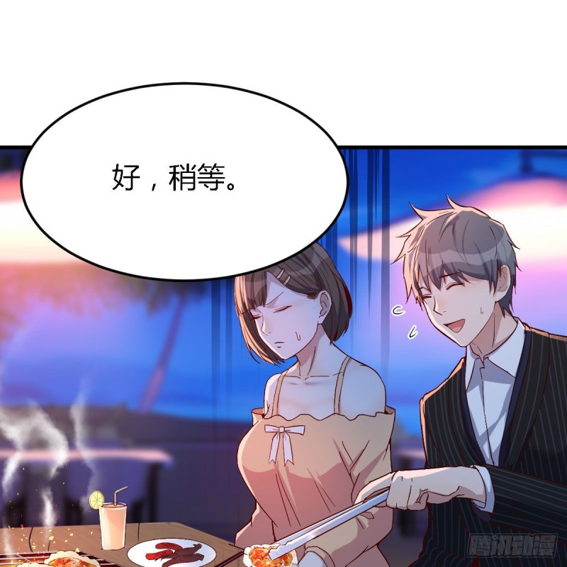 家有双生女友漫画,好邪性的网红1图
