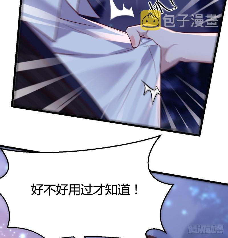 家有双生女友漫画,尽情的释放2图