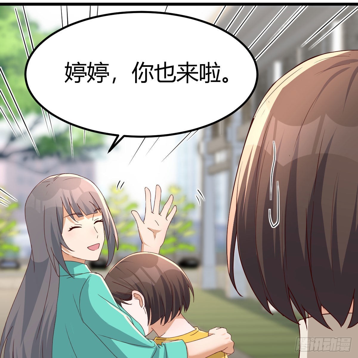 家有双生女友漫画,战场上见真章2图