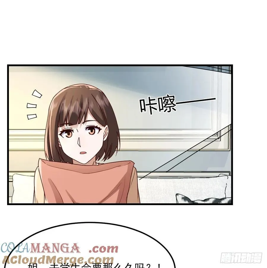 家有双生女友漫画,解铃还须系铃人2图