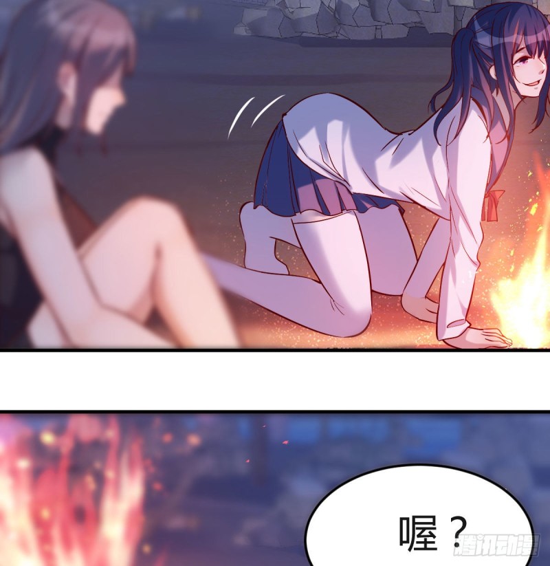 家有双生女友漫画,boss的觉察1图