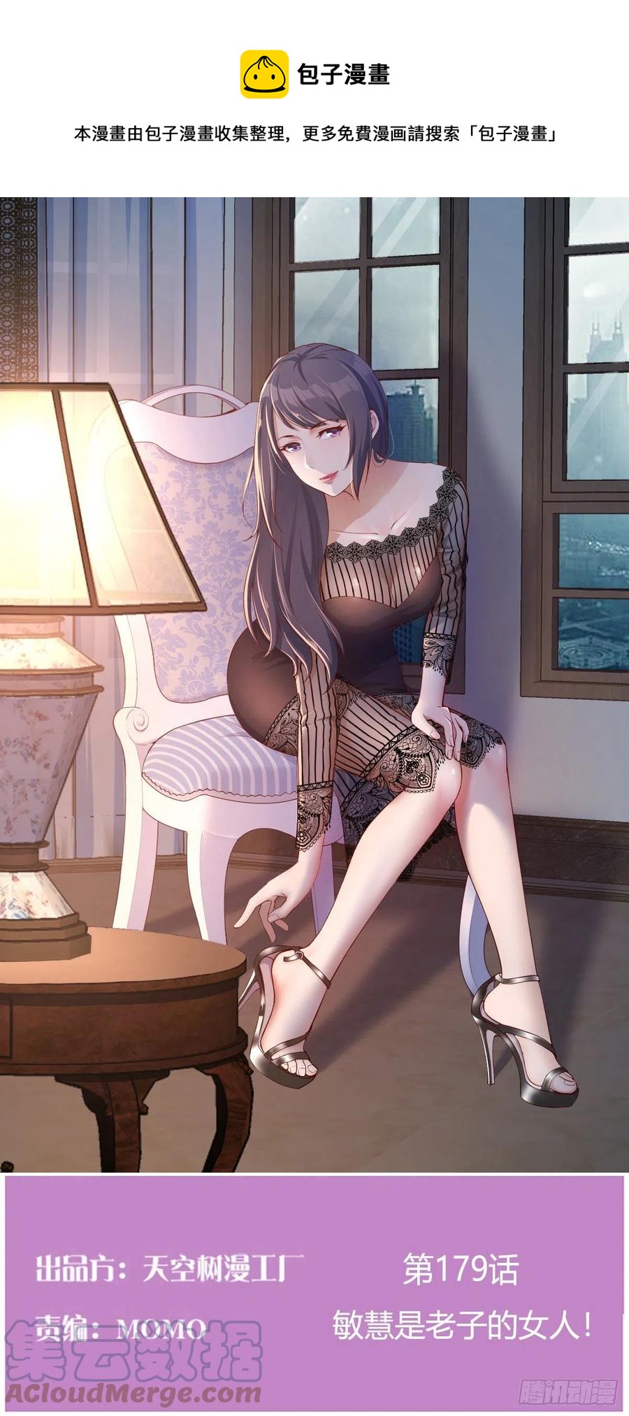 家有双生女友漫画,敏慧是老子的女人！1图