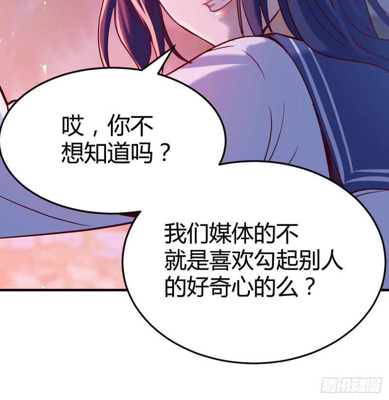 家有双生女友漫画,boss的觉察2图