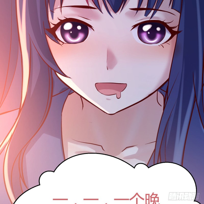 家有双生女友漫画,boss的觉察1图