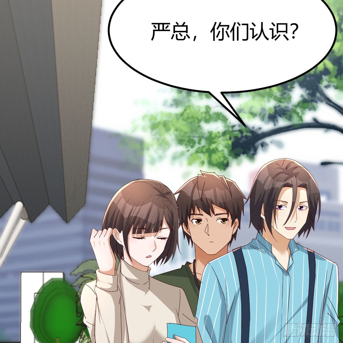 家有双生女友漫画,战场上见真章2图