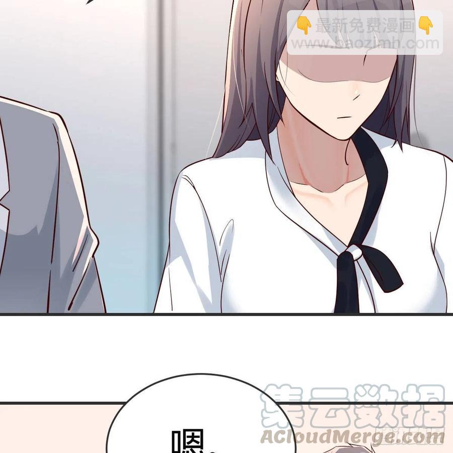家有双生女友漫画,小妹？1图