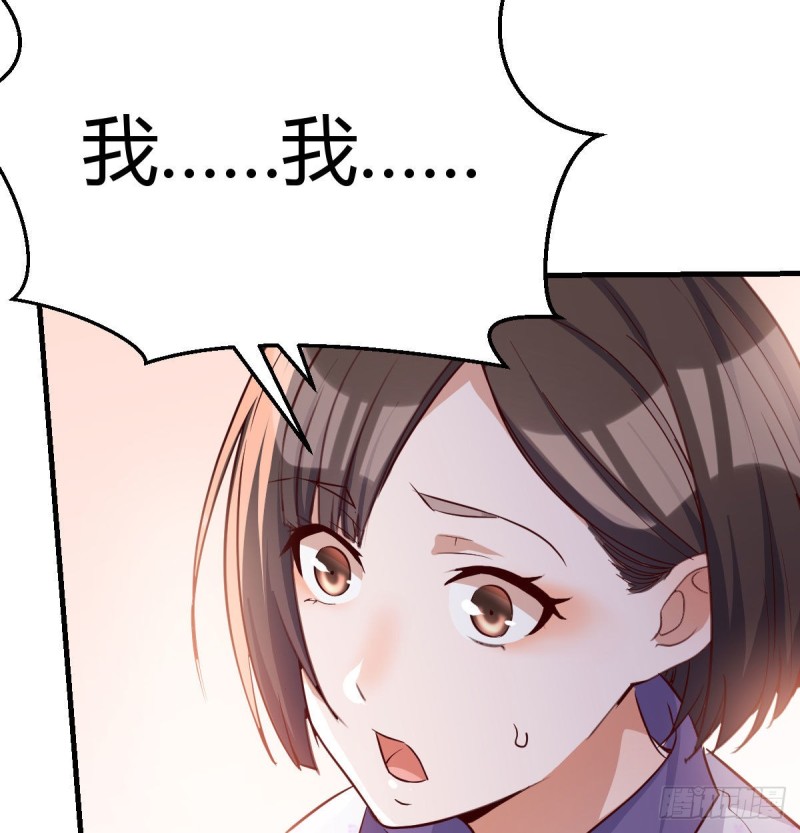 家有双生女友漫画,都是婷婷1图