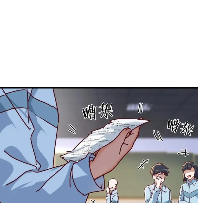 家有双生女友漫画,319 破碎的卷子2图