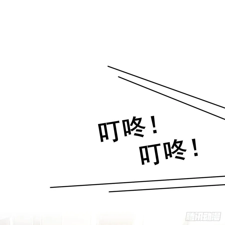 家有双生女友漫画,本性难移2图