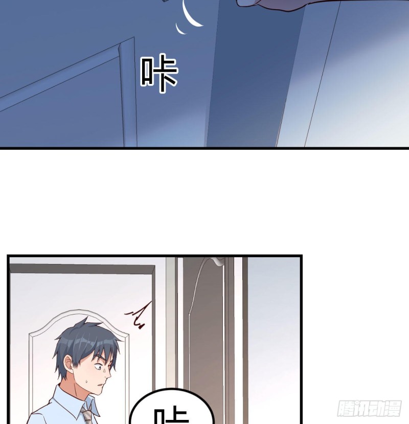 家有双生女友漫画,躲得了么1图
