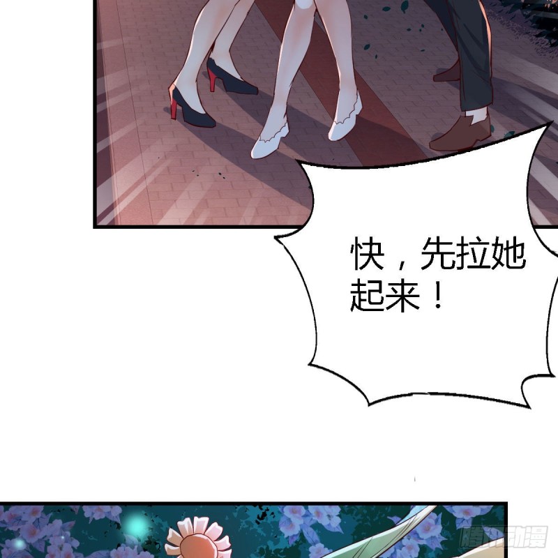 家有双生女友漫画,街头亲上了2图